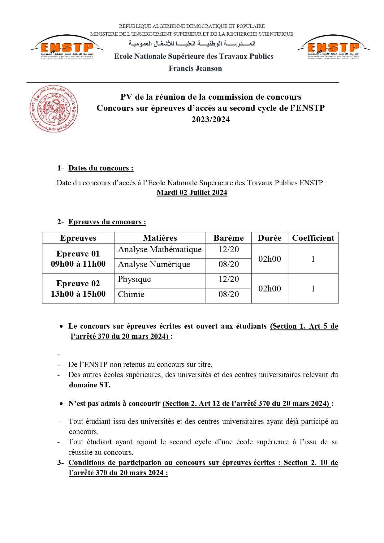 pv concours 2024 fr arb page 0001