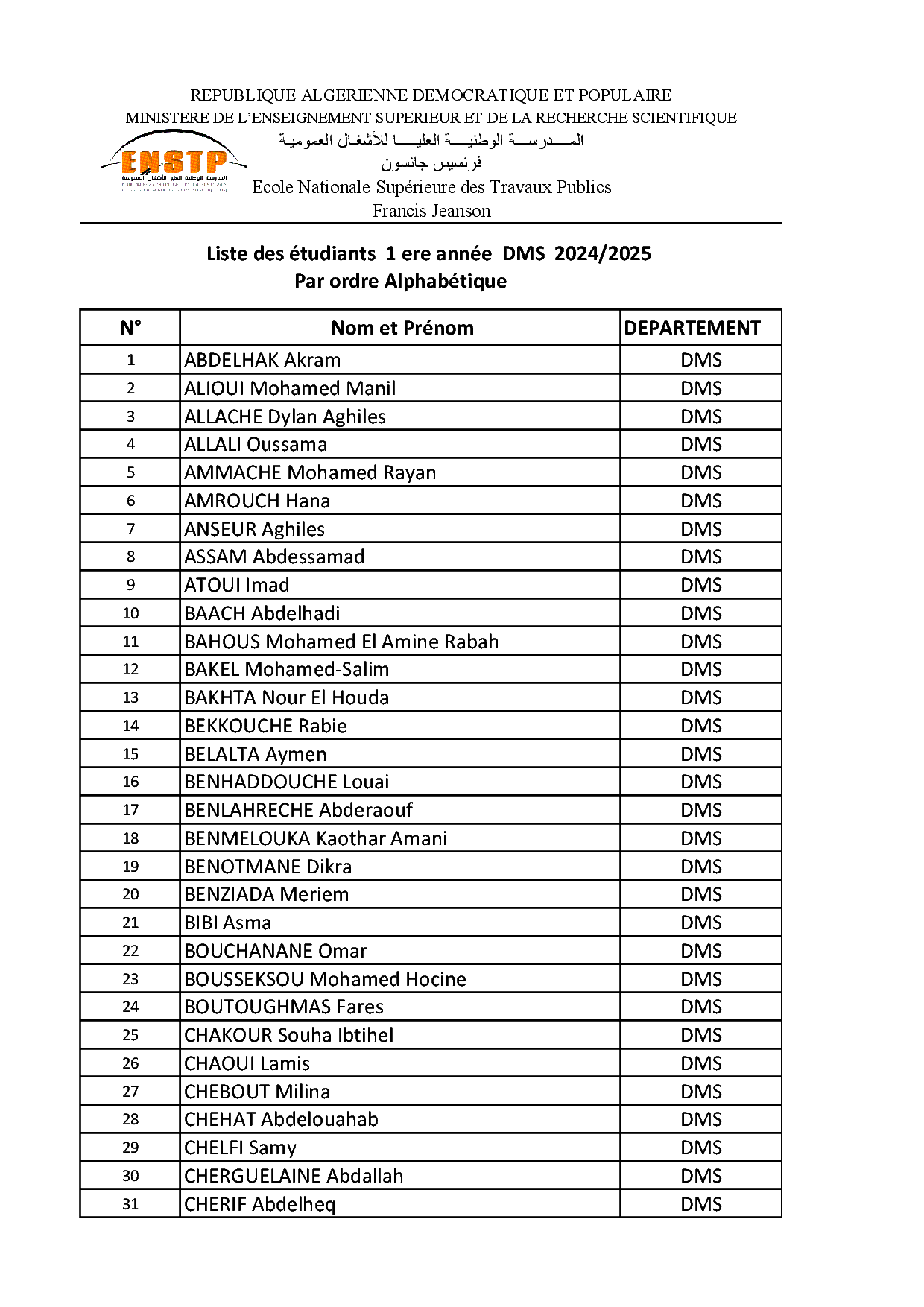 étudiants 1ere année affecté à DMS 2024 2025 001