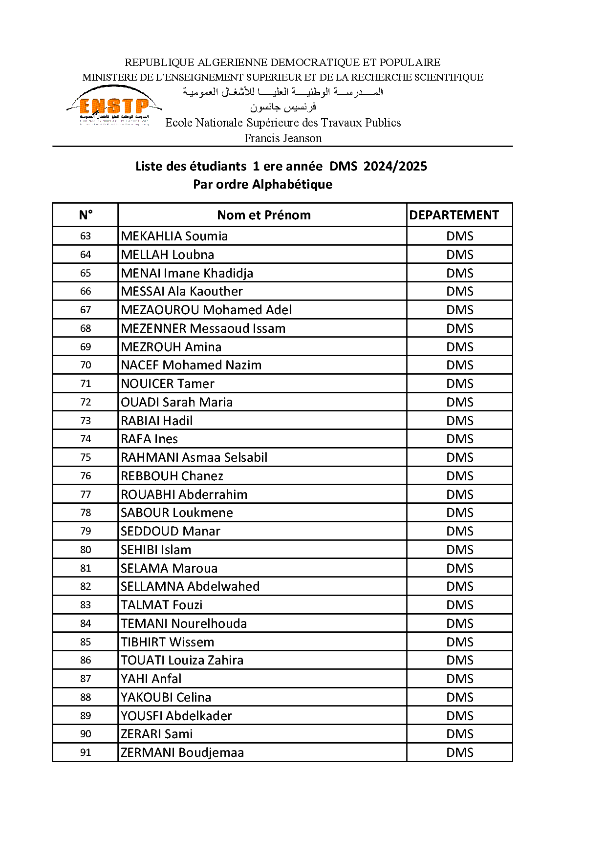 étudiants 1ere année affecté à DMS 2024 2025 003