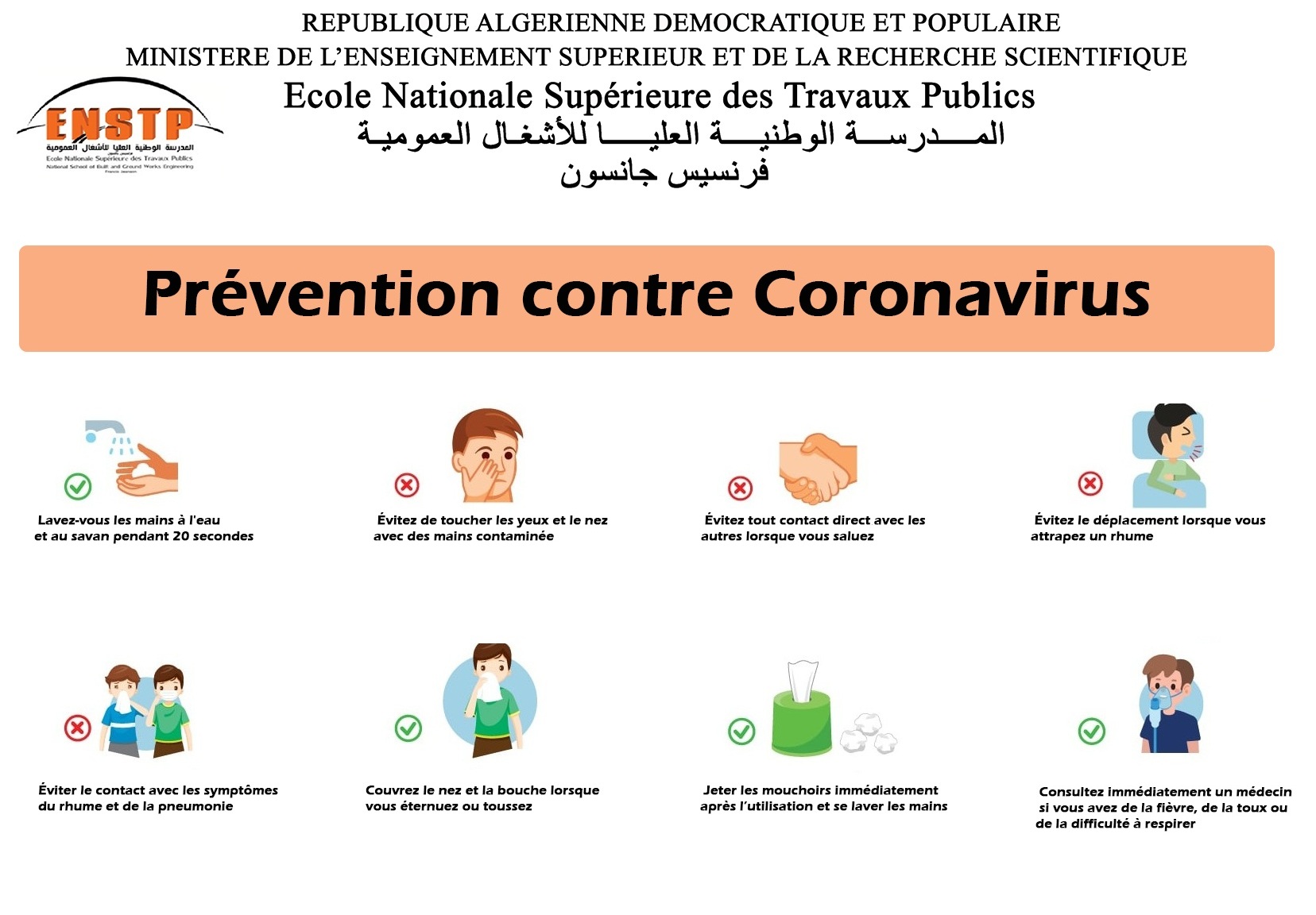 coronavirus fr