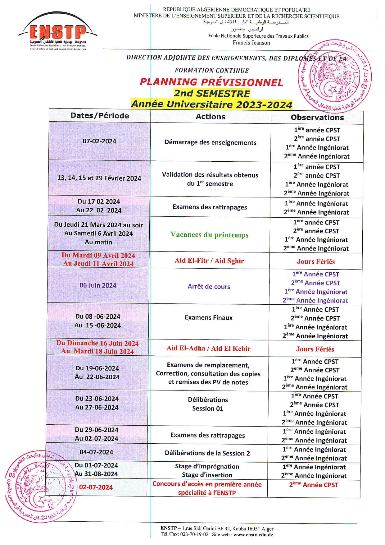 PROGRAMME PREVISIONNEL S2 page 0002